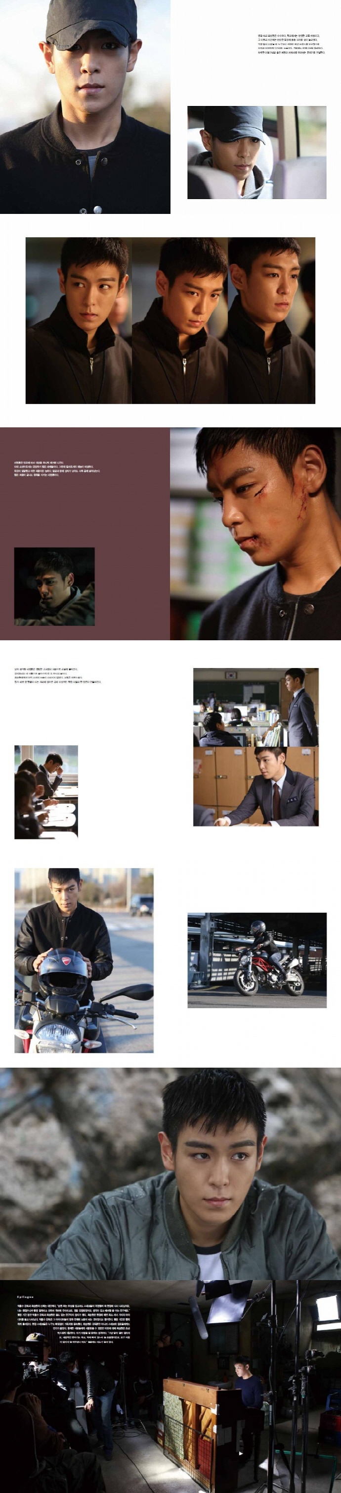 [PRE-ORDER] T.O.P (Bigbang) - Movie `Schoolmate` Special Photo Book