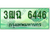 ทะเบียนรถกระบะ 6446 – 3ฒฉ 6446 ทะเบียนรถกระบะปิคอัพป้ายเขียวเลขประมูล