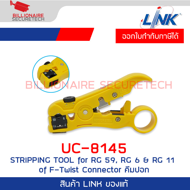 LINK UC-8145 STRIPPING TOOL RG59, RG6 & RG11 for F-twist Connector คีมปอก BY BILLIONAIRE SECURETECH UC-8145