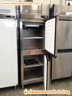 ตู้แช่เย็นสแตนเลส ทรงยืน 2 ประตู