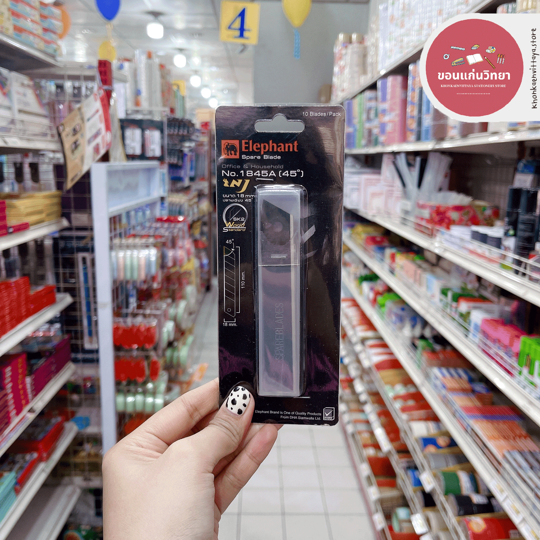 ใบมีดคัตเตอร์ Cutter Blade ตราช้าง Elephant รุ่น No.1845A (45 องศา) จำนวน 1 กล่อง บรรจุ 10 ใบมีด