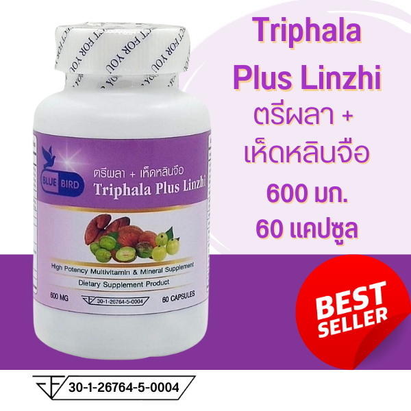 ตรีผลา+เห็ดหลินจือแดง Triphala Plus Linzhi ตรา บลูเบิร์ด ขนาด 600 มิลลิกรัม 60 แคปซูล