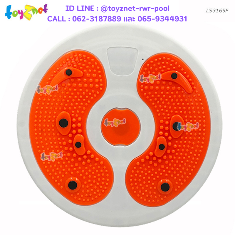 Liveup Magnetic Trimmer w/Foot Massage Nodules & Magnet no.LS3165F