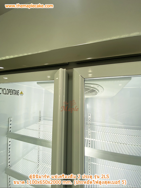 ตู้แช่มินิมาร์ท ตู้มินิมาร์ท ตู้แช่น้ำ ตู้แช่เครื่องดื่ม ตู้แช่ผลไม้ ประตูกระจก 2 ประตู