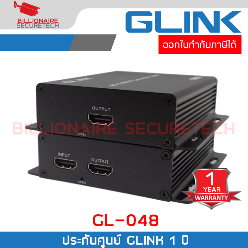GLINK GL048 4K Extender Over IP HDTV 120M Kvm Function อุปกรณ์ขยายสัญญาณ GL-048 BY BILLIONAIRE SECURETECH GL048