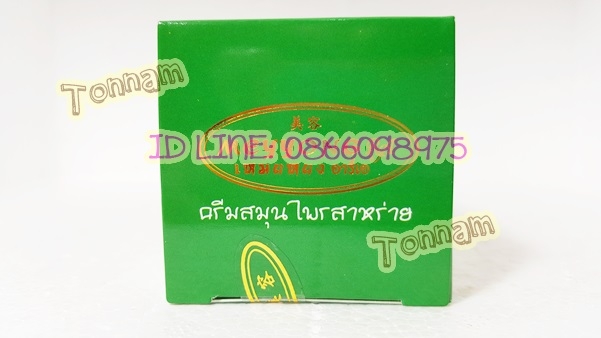 ครีมเหมยหยงชุด3ตลับ ซุปเปอร์ไวท์ ของแท้ ขายราคาส่งถูก ล็อตใหม่ มีอย.