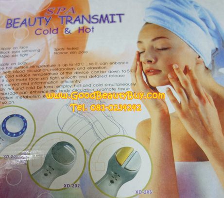 เครื่องนวดหน้าร้อนเย็น เครื่องนวดหน้า อัลตร้าโซนิค ร้อนเย็น SPA Beauty Transmit Cold & Hot (XD-206)
