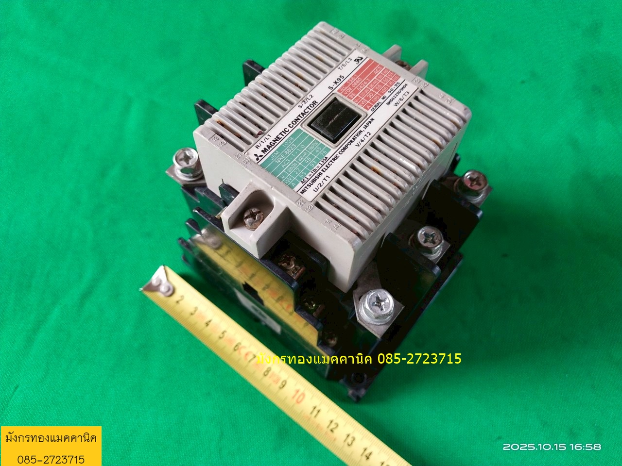 แมกเนติก มิตซูบิชิ รุ่น S-K95 ขนาด 135A คอล์ย 220V