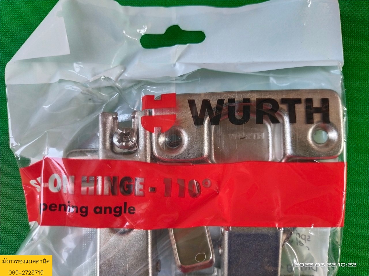 บานพับถ้วยแบบทับขอบ ยี่ห้อ Wurth เปิด 110 องศา ของใหม่