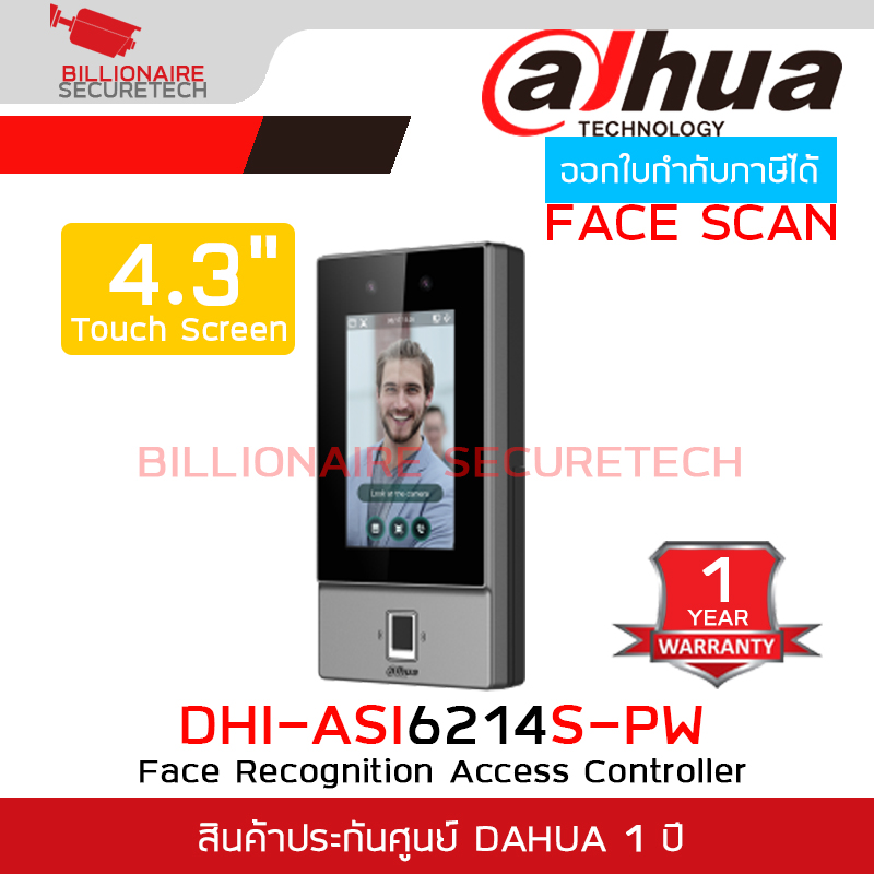 DAHUA ASI6214S-PW : 4.3 inch glass touch screen Face Recognition Access Controller Supports 6,000 users, 6,000 faces, 6,000 passwords, 6,000 fingerprints, 10,000 cards, 50 administrators, and 300,000 records BY BILLIONAIRE SECURETECH ASI6214S-PW