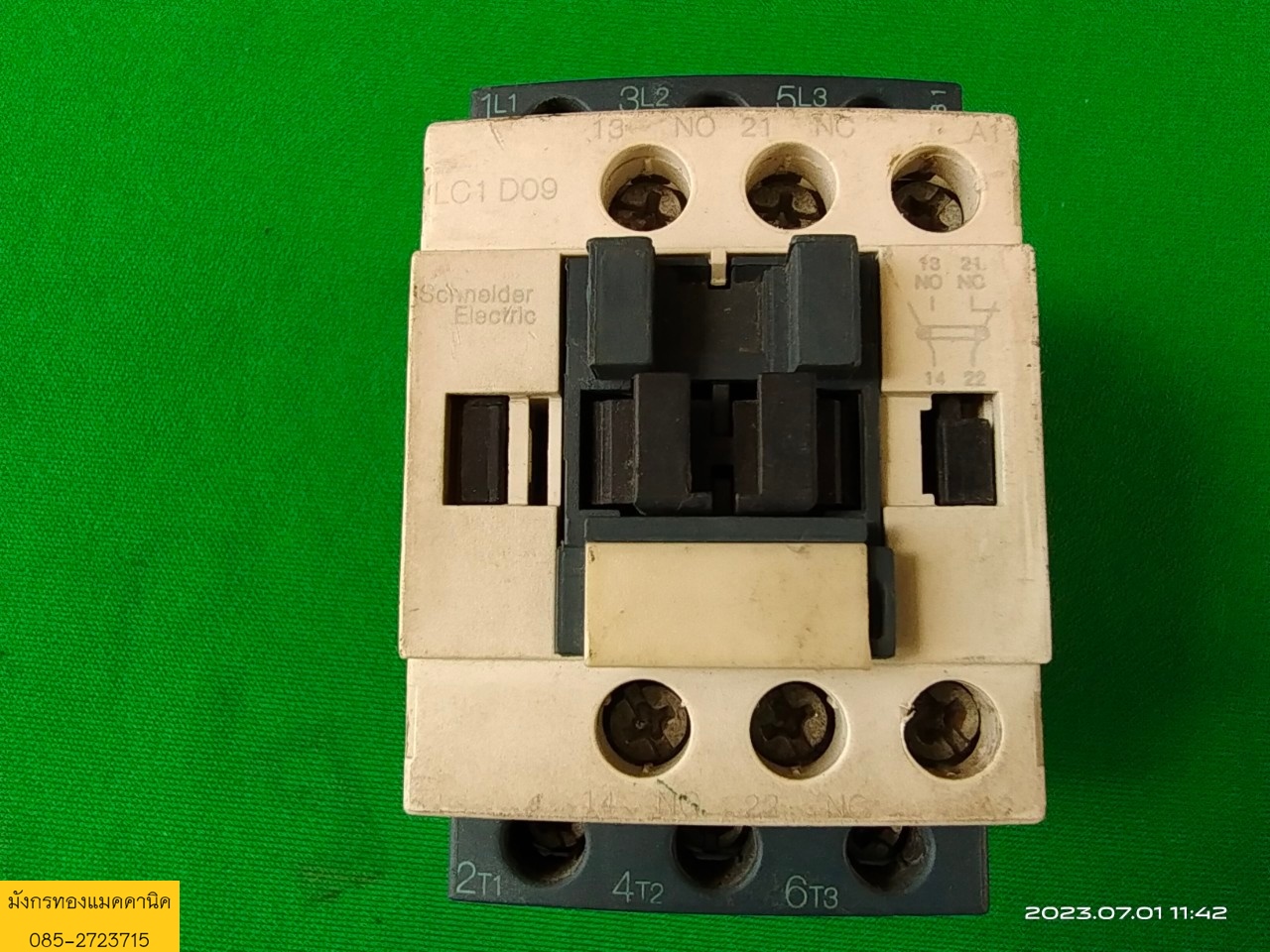 แมกเนติก Schneider ขนาด 20A