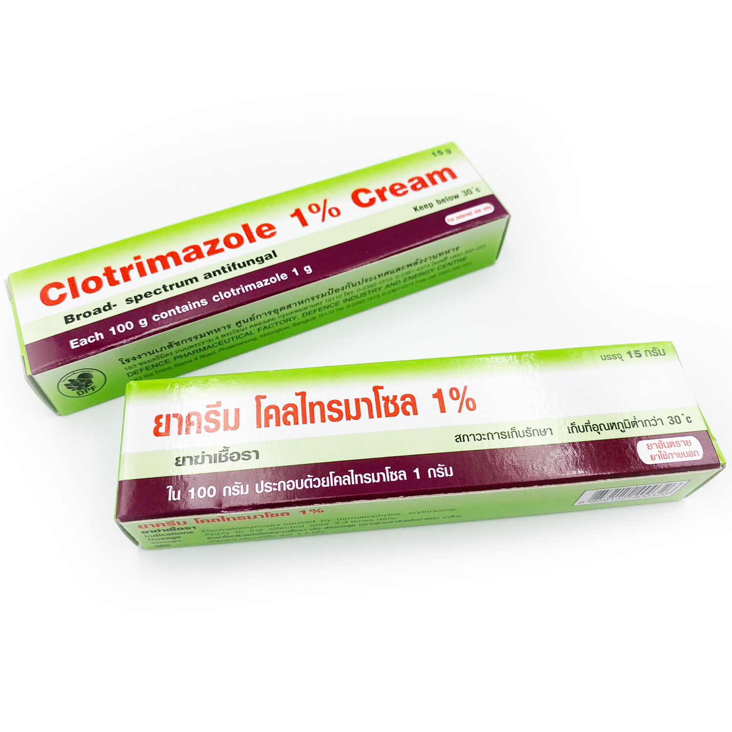 ยาฆ่าเชื้อรา โครไทรมาโซลครีม 1% 15 กรัม Clotrimazole 1% Cream 15 g