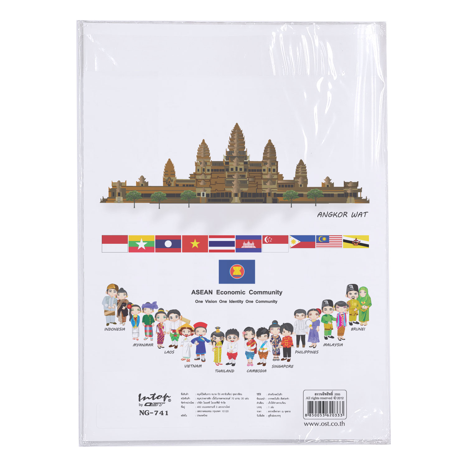 Writing Notebooks B5 with PP Covers ASEAN National Costume