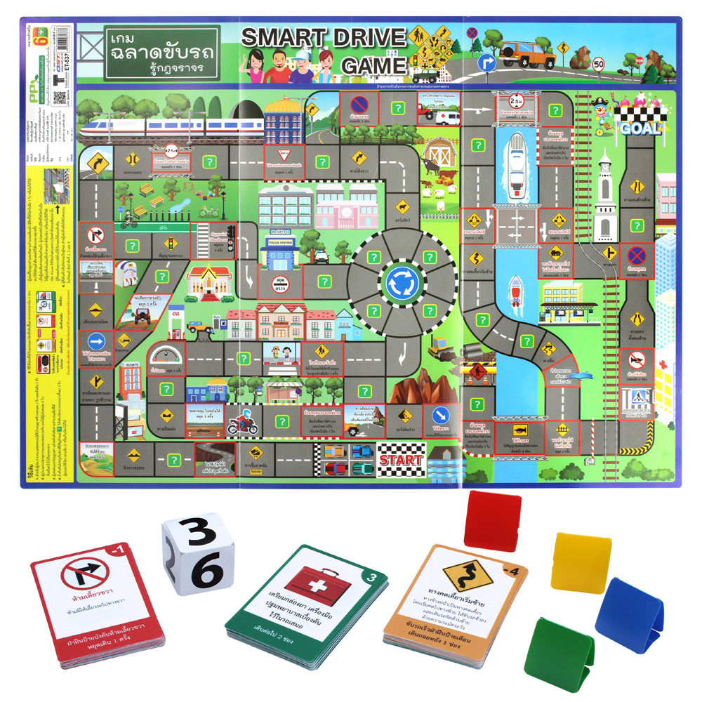 เกมกระดาน ชุดฉลาดขับรถ รู้กฎจราจร ET-537