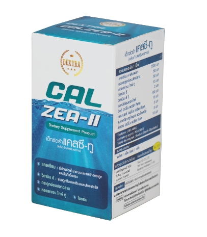 (ซื้อ3 ราคาพิเศษ) DEXTRA CAL ZEA-II เด็กซ์ตร้า แคลซี-ทู 60 เม็ด
