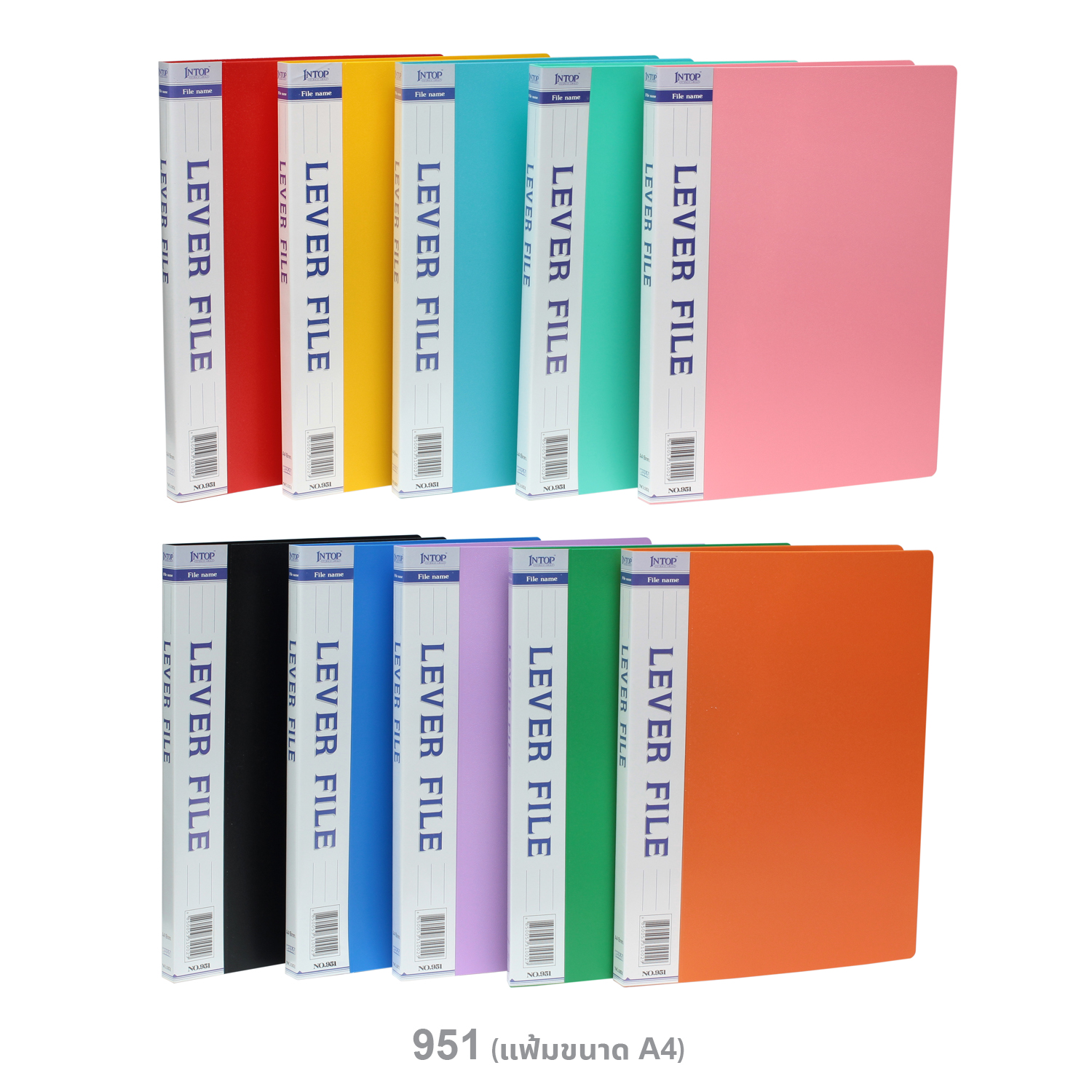 แฟ้มหนีบ 800 ไมครอน