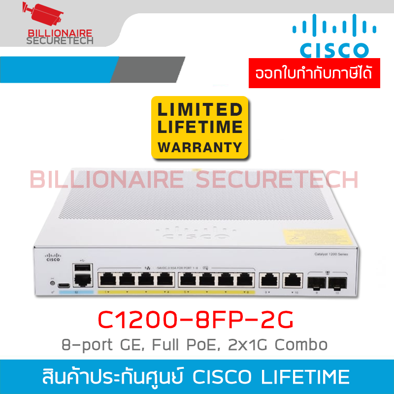 CISCO C1200-8FP-2G Gigabt PoE Switch 8-port GE, Full PoE, 2x1G Combo BY BILLIONAIRE SECURETECH CISCO C1200-8FP-2G