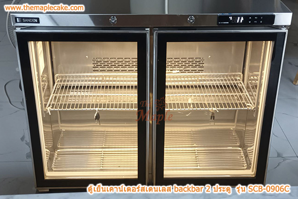 ตู้แช่เย็นมินิบาร์สเตนเลส 2 ประตูกระจก Sanden SIS กว้าง 90 cm.