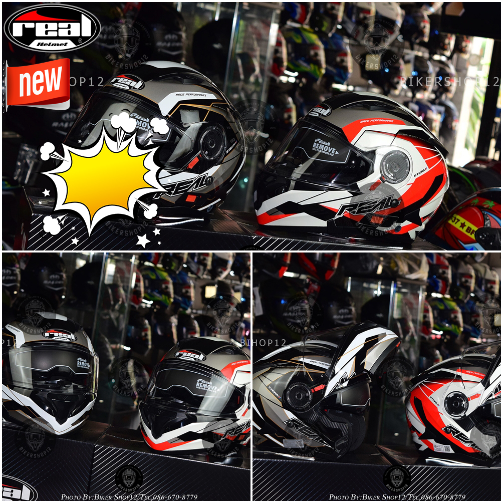 หมวกกันน็อคReal รุ่น Storm Power สี ดำ-ขาว