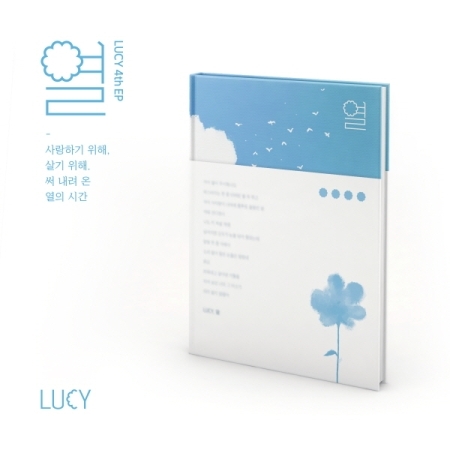 [PRE-ORDER] LUCY - 4th EP Album "FEVER"