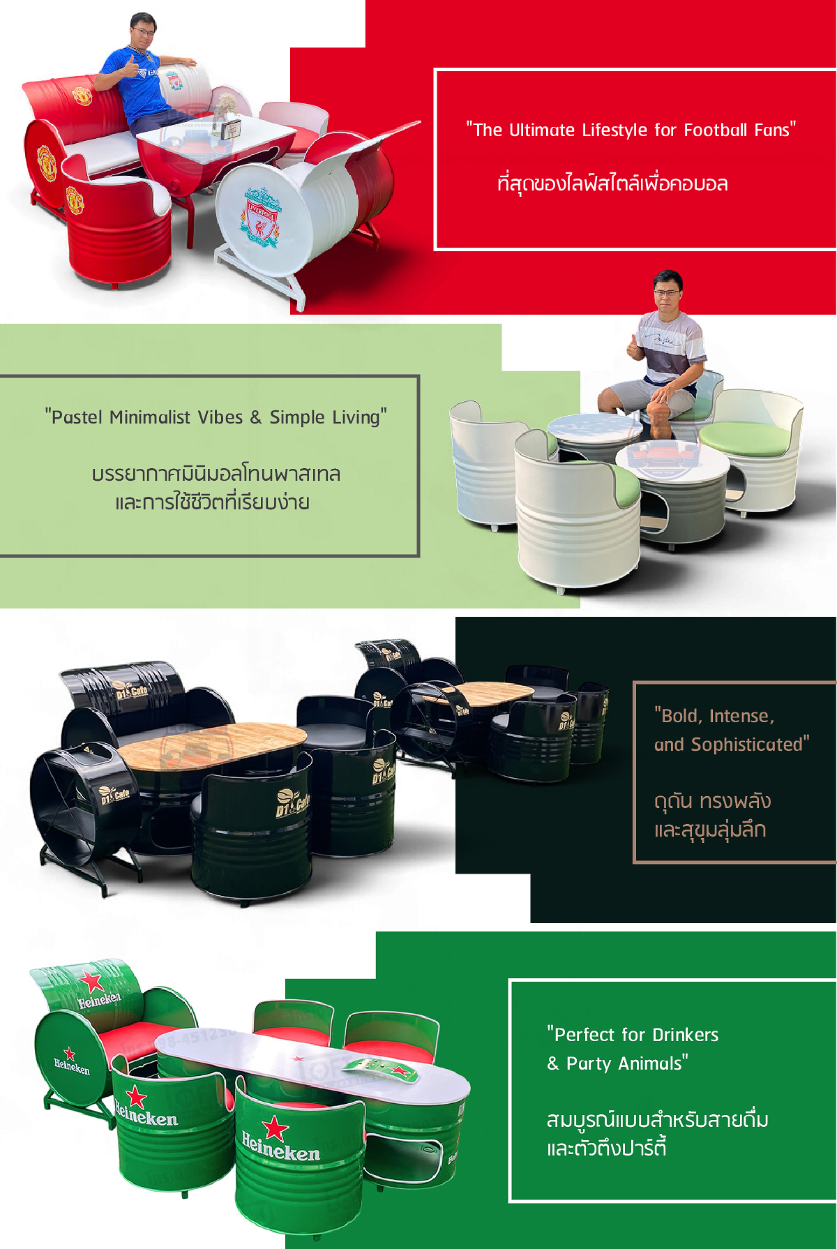 LOFT4U : DIY Oil barrel furniture