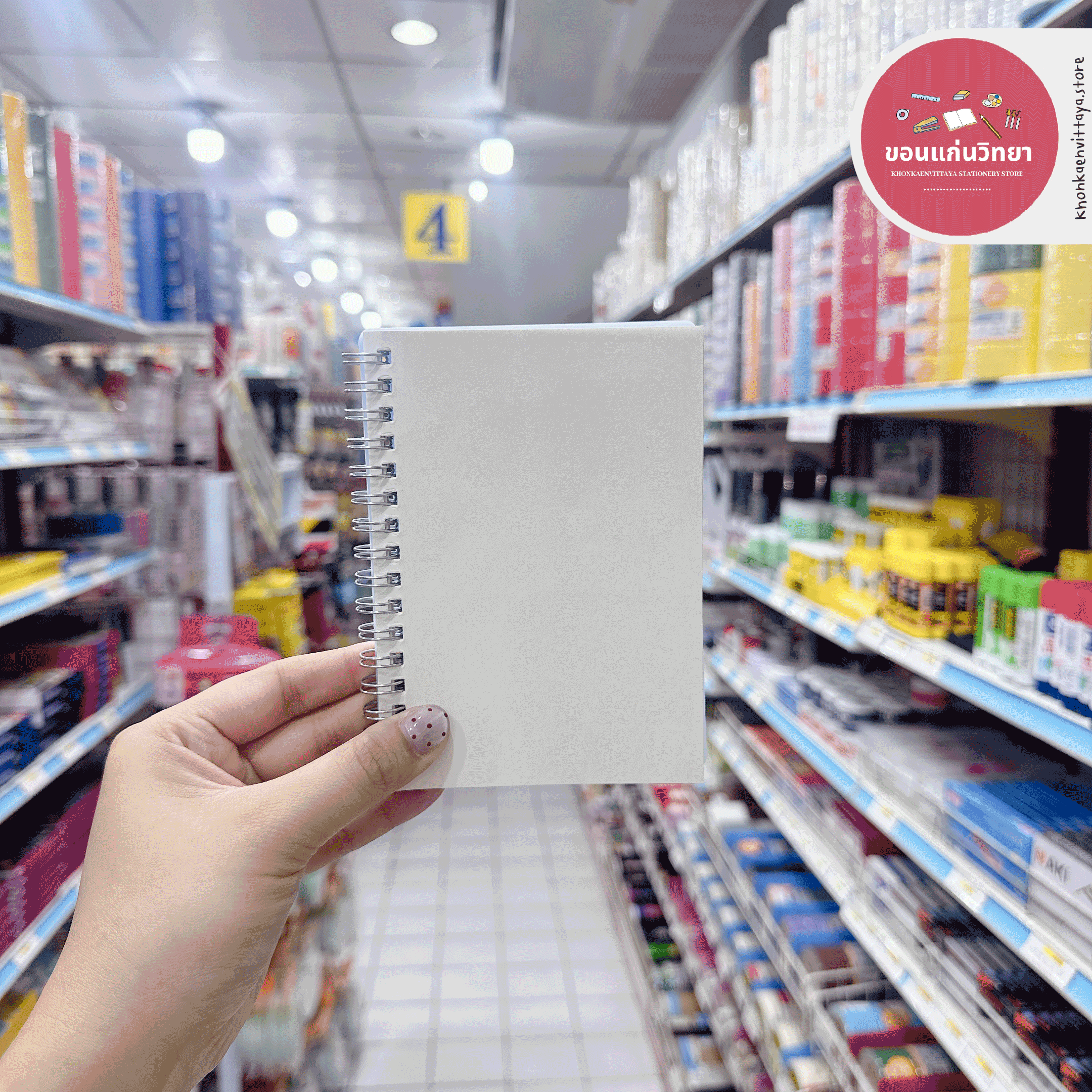 สมุดริมห่วง แบรอนกิ๊ฟ Berron gift สมุดโน็ตไม่มีเส้น รุ่น 003-5 A5 A6 จำนวน 1 เล่ม (คละสี)