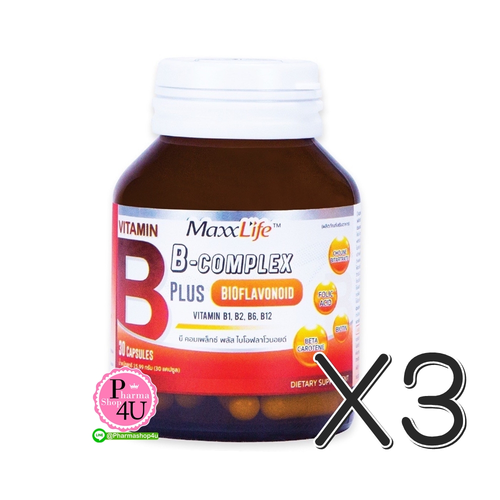 (ซื้อ3 ราคาพิเศษ) Maxxlife แม็กซ์ไลฟ์ B Complex plus bioflavonoid บี คอมเพล็กซ์ พลัส (ขนาด 30 เม็ด)