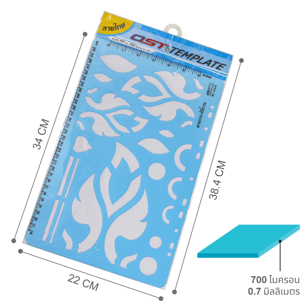 แผ่นประดิษฐ์ลายไทย เทมเพลตลายไทย ลายกระจังรวน