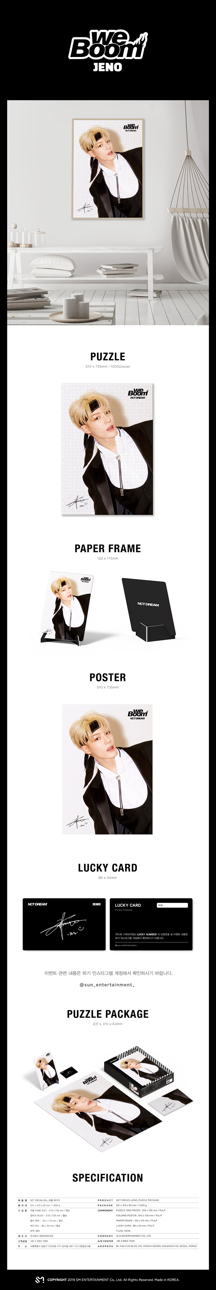 [PRE-ORDER] SM ARTIST PUZZLE PACKAGE CHAPTER 4 - "NCT DREAM JENO" (จิ๊กซอว์ 1,000 ชิ้น)