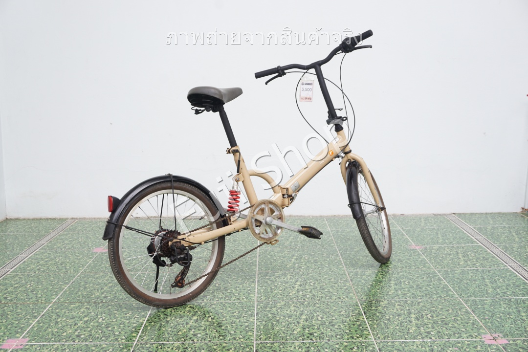 จักรยานพับได้ญี่ปุ่น - ล้อ 20 นิ้ว - มีเกียร์ - สีครีม [จักรยานมือสอง]