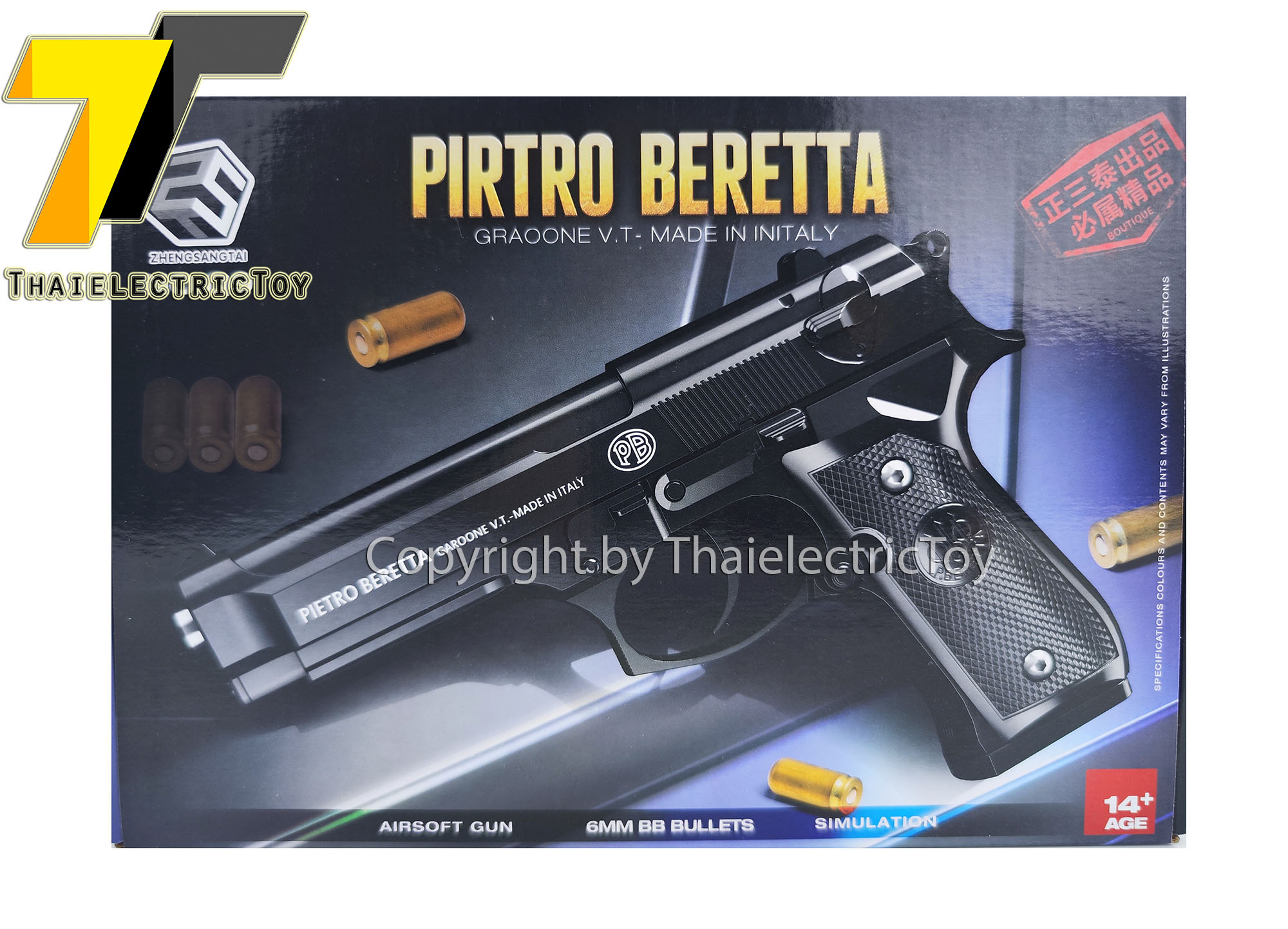 ปืนอัดลมพลาสติก Beretta ชักยิงทีล่ะนัด ลำกล้องยาว 8 นิ้ว หนัก 213 กรัม แขวนสไลน์ได้
