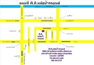 แผนที่ร้าน