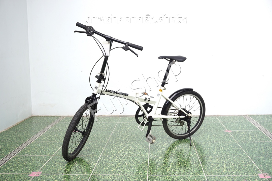 จักรยานพับได้ญี่ปุ่น - ล้อ 20 นิ้ว - มีเกียร์ - Hummer - สีขาว [จักรยานมือสอง]