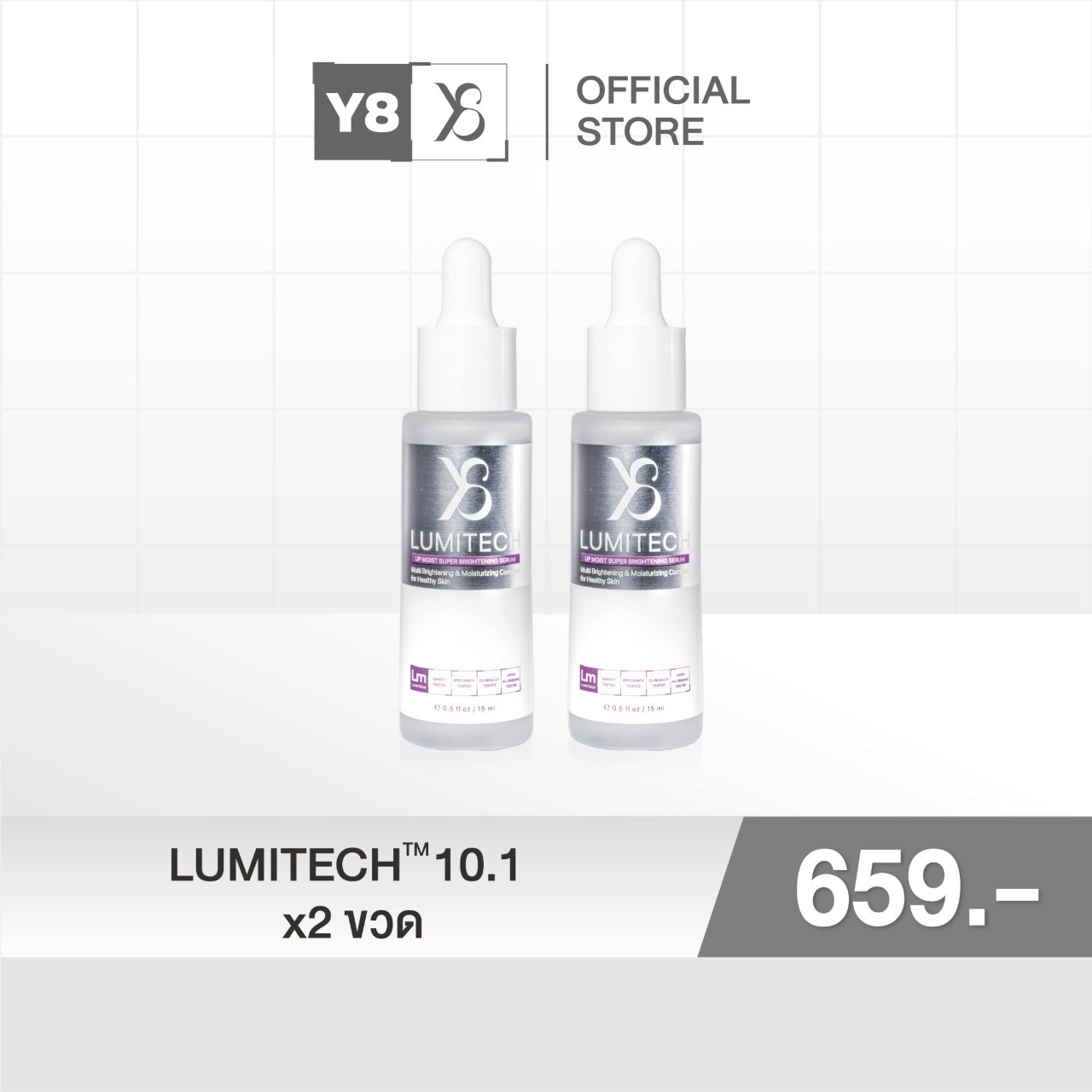 Lumitech 10.1 เอกสิทธิ์ หนึ่งเดียวในโลก 2 ขวด 659 บาท รวม Super Whitening Brightening Moisturizing
