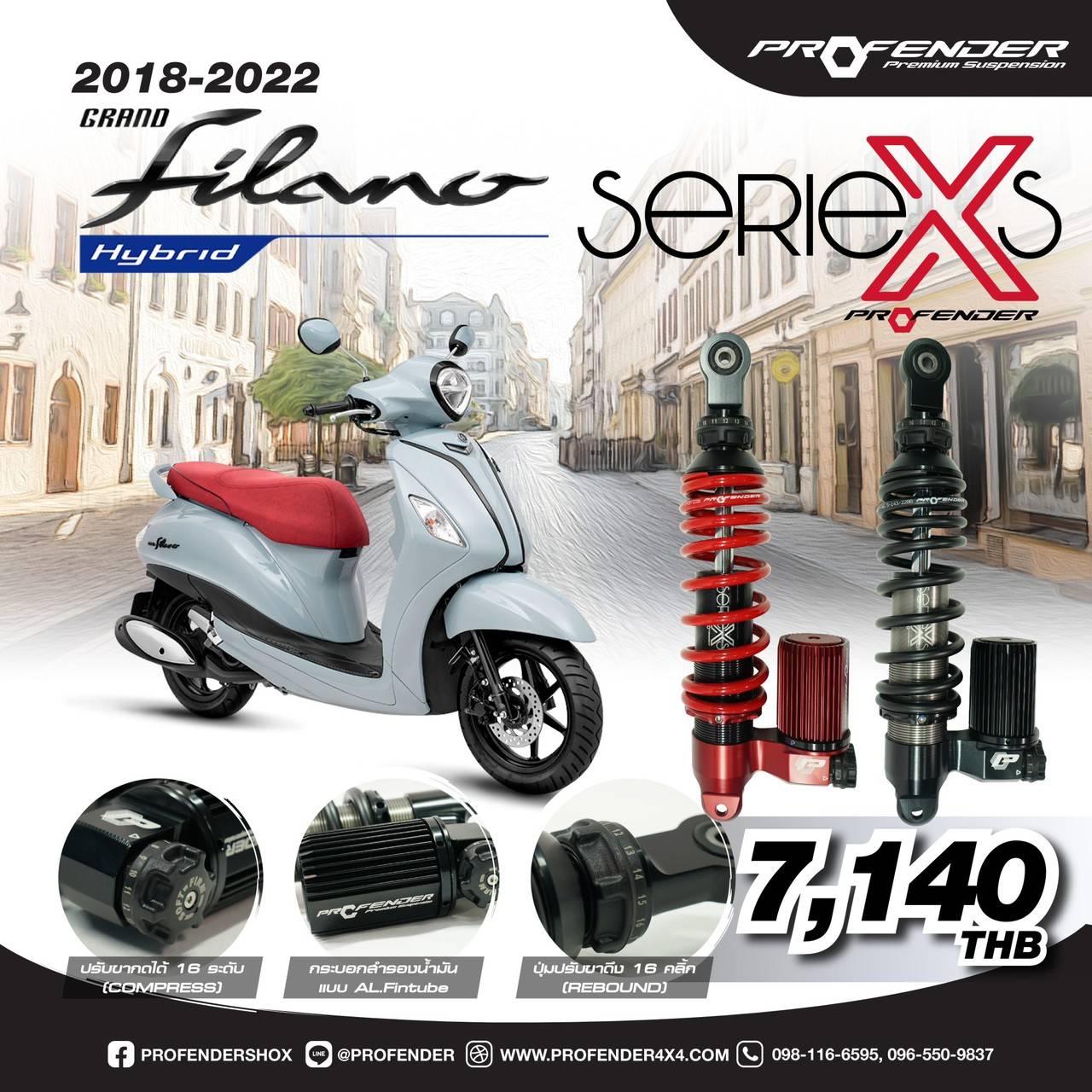 โช้คหลัง Profender X-Series รุ่น Grand Filanoปี18-22