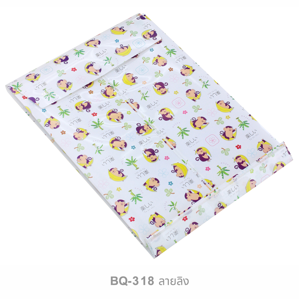 ซองกระดุม A4 ขยายข้าง ลายการ์ตูน BQ-318 ลิง