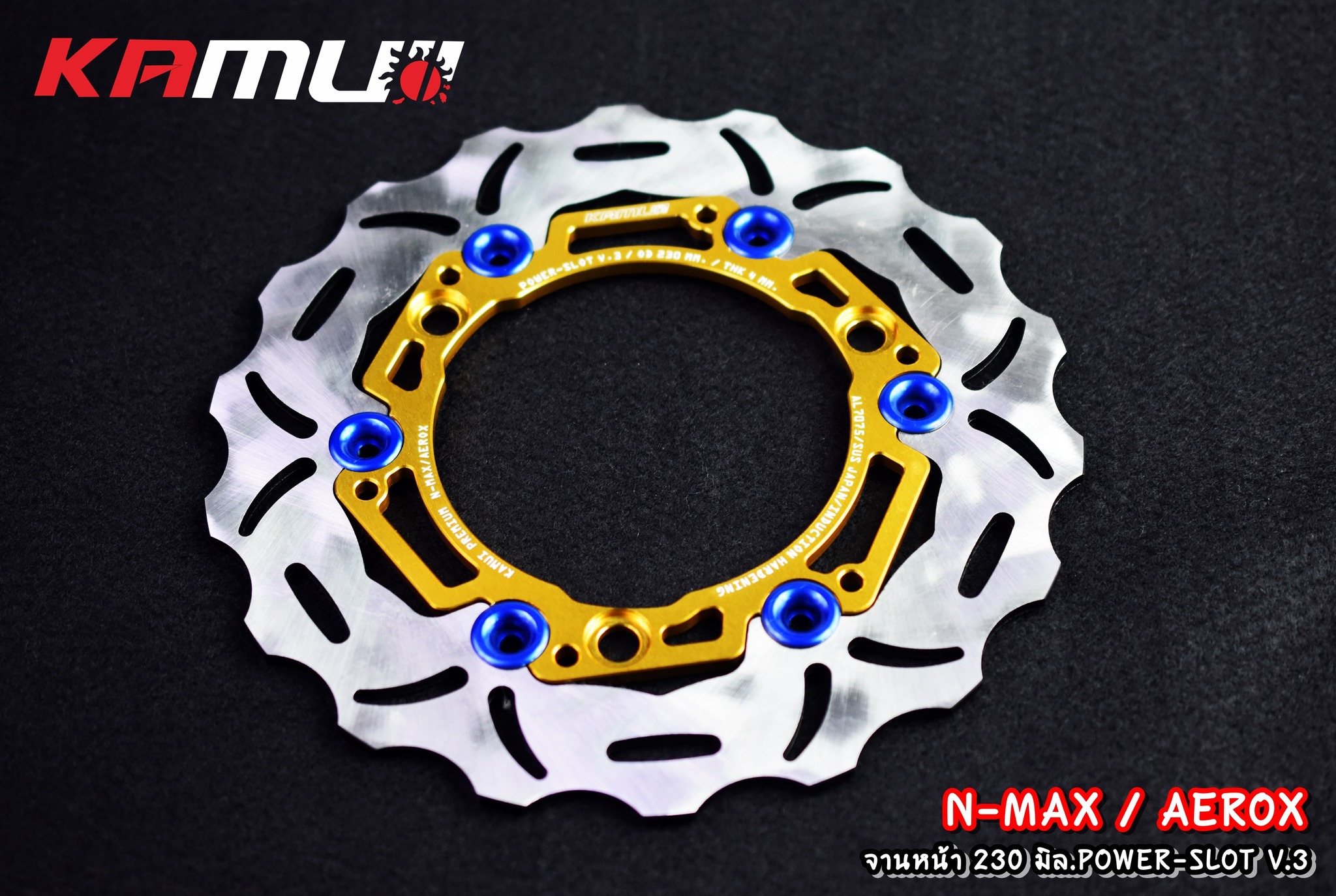 จานดิสก์nmax ขนาดเดิม จานหน้าขนาด 230 มิล./จานหลัง 230 มิล. Power-Slot V.3