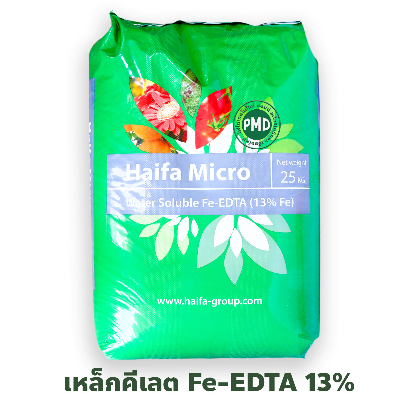 [25KG] ผงจุลธาตุเหล็กคีเลตอีดีทีเอ13.2% (เหล็กเหลือง) ไฮฟา ไมโคร Haifa Micro Fe (Fe-EDTA FE 13.2%) บรรจุ 25 กิโลกรัม