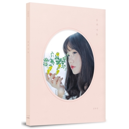 [PRE-ORDER] LUCIA - 1st Mini Album "BODY & SOUL" (PINK VER.)