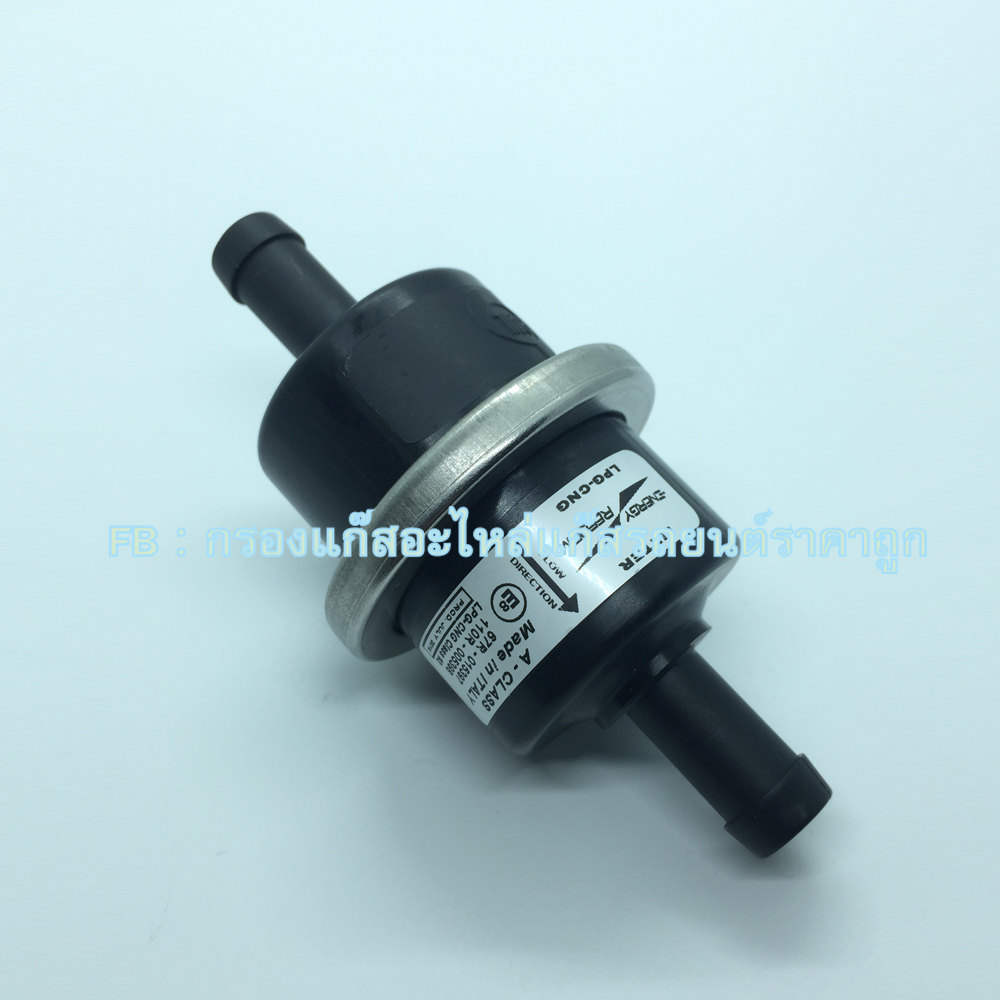 กรองแก๊สระบบหัวฉีด Energy Reform ø12/ø12