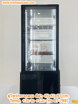 ตู้โชว์เค้กกระจกตรง ตั้งบนเคาน์เตอร์ ขนาดกลาง สีดำ RT-78B