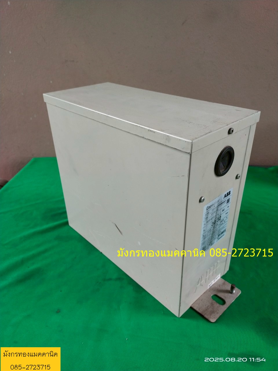 ตู้คาปาซิเตอร์ ABB รุ่น CLMD 53 400/415V 30/32 Kvar