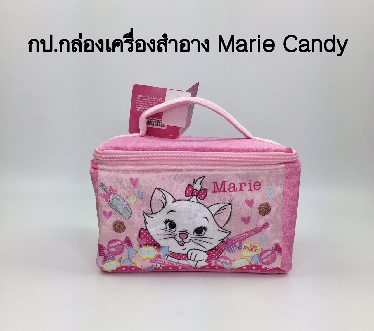 Disney กระเป๋าเครื่องสำอางค์ มารี่ Marie Cosmetic bag Pink Medium