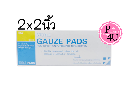 TC Sterile Gauze pad 2x2 นิ้ว ผ้าก๊อสปลอดเชื้อ (1 กล่อง/100ชิ้น) ผ้าก๊อซผ่านการฆ่าเชื้อ