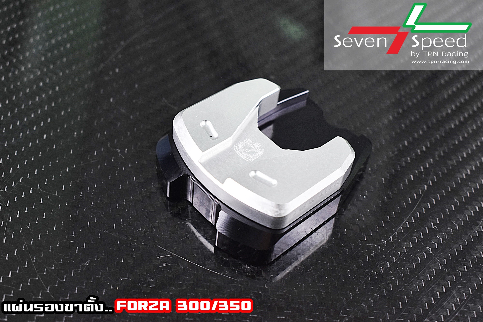 แผ่นรองขาตั้ง CNC SVENSPEED FORZA300-350 MONKEY125 ราคา450