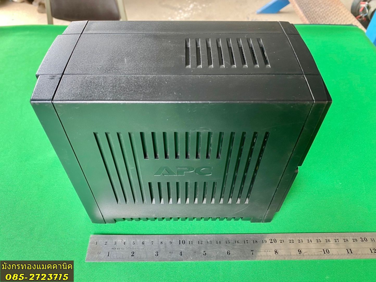 เครื่องสำรองไฟ ยี่ห้อ APC ขนาด 500VA 300w