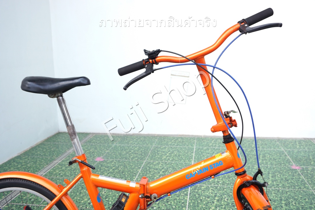 จักรยานพับได้ญี่ปุ่น - ล้อ 20 นิ้ว - มีเกียร์ - Captain Stag - สีส้ม [จักรยานมือสอง]