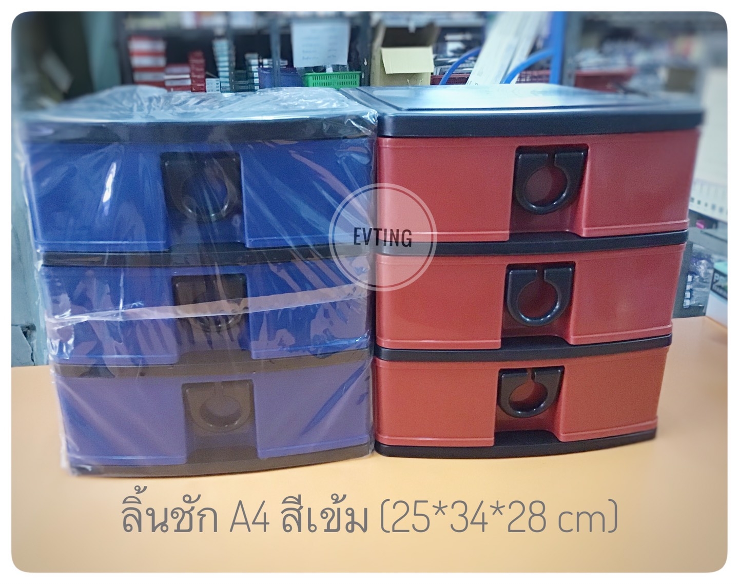 ลิ้นชัก A4 3ชั้น No.2011-3 สีเข้ม