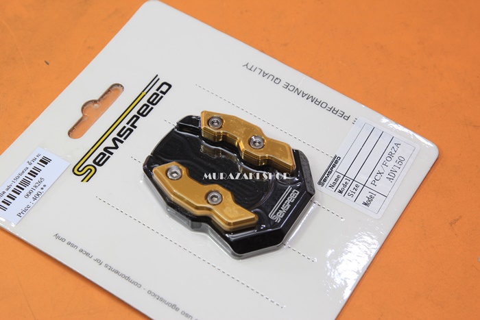 แผ่นรองขาตั้งเดี่ยว ตรงรุ่น Forza300-350/ADV/Pcx/N-MAX2020 click150 AEROX155 2021 150 SEMSPEED