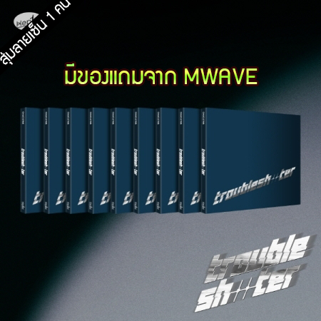 [PRE-ORDER] {อัลบั้มไซน์สุ่มเมมเบอร์} Kep1er - 3rd Mini Album "TROUBLESHOOTER" (Digipack ver.)